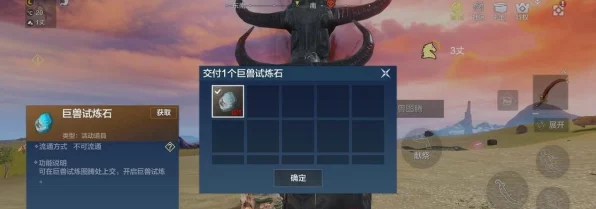 妄想山海神草蕴养深度攻略，新手速成秘籍与高手进阶技巧