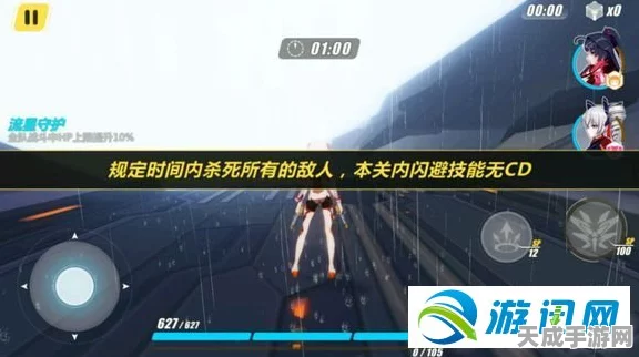 崩坏3rd深度攻略，主线第五章全解析，解锁隐藏关卡秘籍