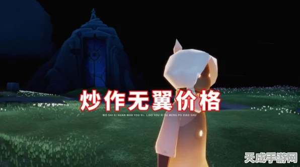 光遇永久无翼玩家必看，解锁红蜡烛的独家秘籍！