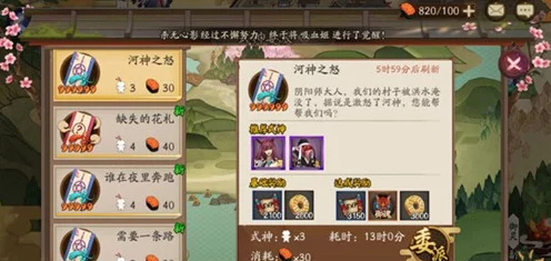 光遇七夕祈福活动全攻略，祈福时间、玩法详解及结束日期揭秘