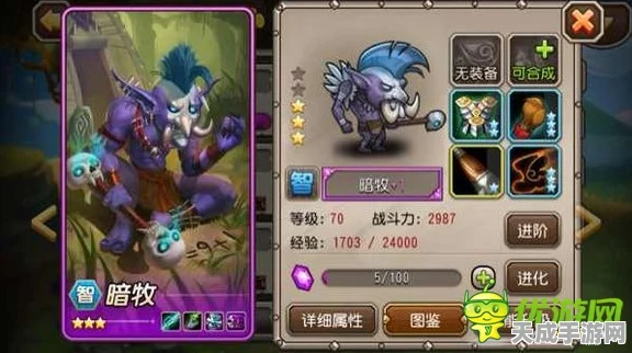 刀塔传奇深度解析，后期英雄选择——仙女龙VS狼人VS虚空，谁更胜一筹？