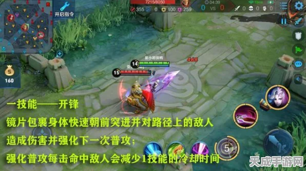 王者荣耀镜的大招无限飞技巧揭秘，高手必备连招解析