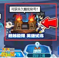 归龙潮手游，揭秘神秘禁区任务全攻略，挑战极限赢取珍稀奖励