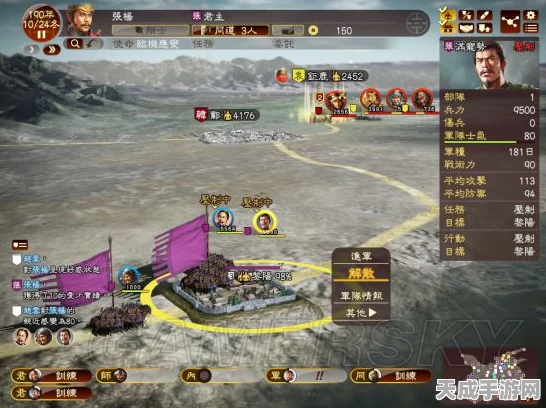 三国志13深度攻略，190年张杨势力上级难度无手合征服之路