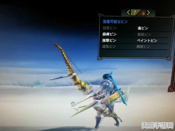 怪物猎人3P，武器锋利度全解析，颜色与长度背后的秘密