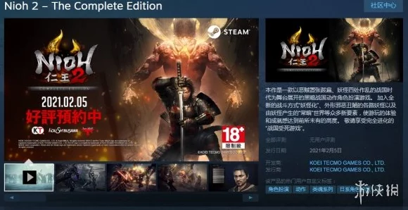 仁王2完全版Steam版震撼来袭，藤吉郎等传奇角色形象大揭秘