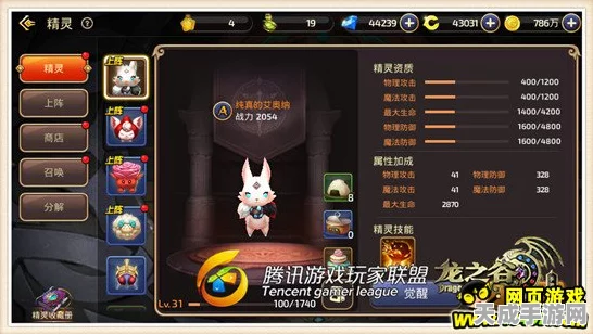 舞者龙玉搭配秘籍，龙之谷手游舞者职业战力飙升攻略