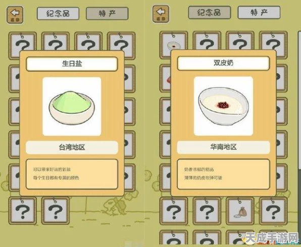 旅行青蛙，中国之旅即将启程！揭秘游戏上线时间及精彩细节