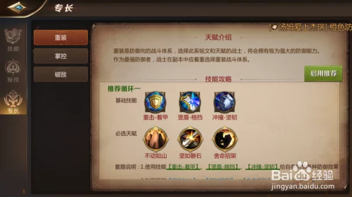 DNFGE修改器深度解析，掌握游戏内高效调整技巧，提升战斗体验
