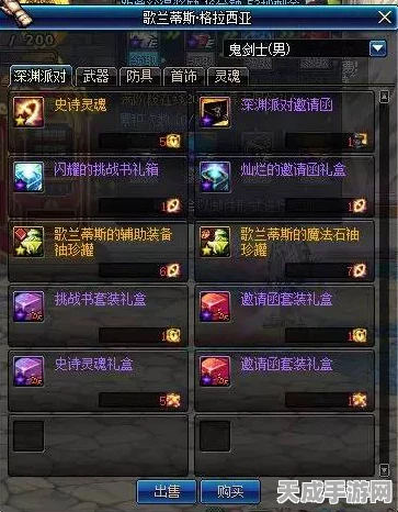 魔天记白虹巨剑解锁攻略，揭秘射阳箭碎片需求与获取途径