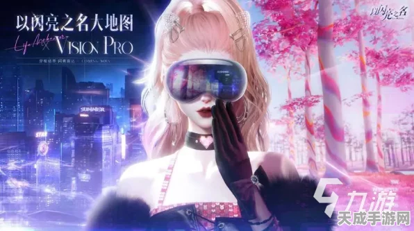 以闪亮之名，探索个性化美学，深度解析捏脸系统玩法