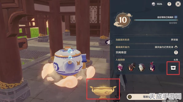 原神PC端尘歌壶按键操作全揭秘，打造你的梦幻仙居！