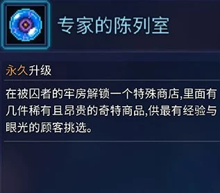 重生细胞夜歌解锁秘籍，全面剖析获取途径与实战技巧