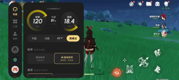 原神120帧极致流畅体验解锁指南，全面攻略与最新动态