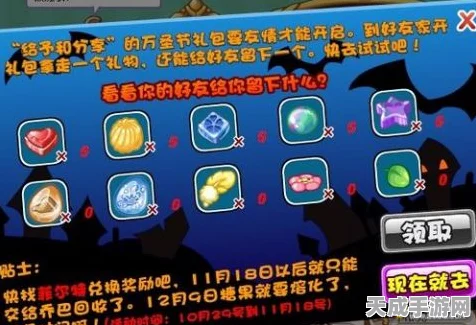 洛克王国嘿哈糖果获取攻略，解锁甜蜜奇遇，赢取珍稀奖励！