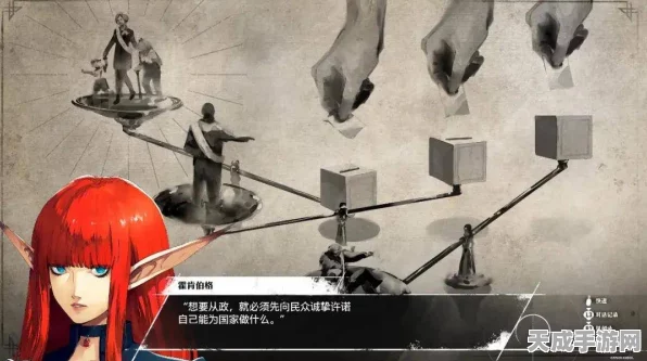 暗喻幻想:ReFantazio深度揭秘，支持者五维优先级全解析