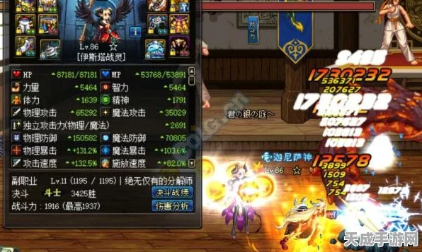 韩服DNF65版本深度解析，骨戒是否依旧闪耀？