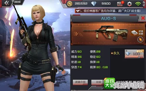 CF手游新手教程全攻略，快速加入指南及最新变动解析