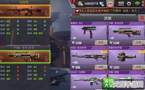 CF手游新手教程全攻略，快速加入指南及最新变动解析
