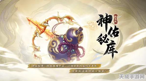 幻之封神周天塔登顶秘籍，解锁高层挑战，赢取稀有神装！