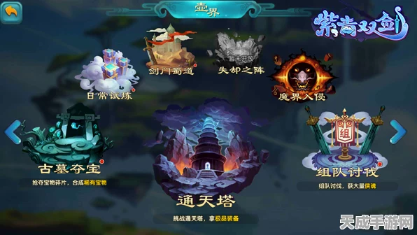 幻之封神周天塔登顶秘籍，解锁高层挑战，赢取稀有神装！
