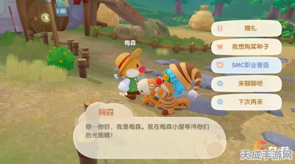 摩尔庄园手游，揭秘NPC埃里克斯隐藏位置与互动攻略