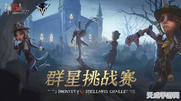 揭秘第五人格公路骑士，深渊挑战中的神秘角色与激烈赛事