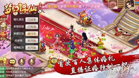 梦幻诛仙重启，全新RPG手游上线，修仙大赛同步启动，探索仙侠新纪元