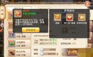 梦幻诛仙重启，全新RPG手游上线，修仙大赛同步启动，探索仙侠新纪元