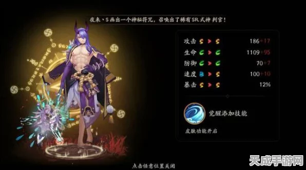 阴阳师夜叉御魂顶尖攻略，属性、技能搭配及实战制胜秘籍