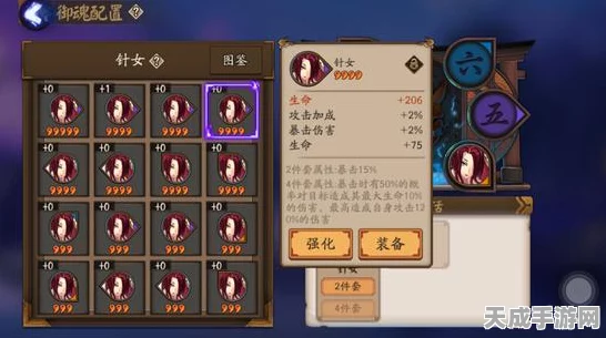 阴阳师夜叉御魂顶尖攻略，属性、技能搭配及实战制胜秘籍
