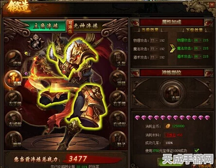 魔兽世界深度解析，附魔系统的神奇魅力与实战应用