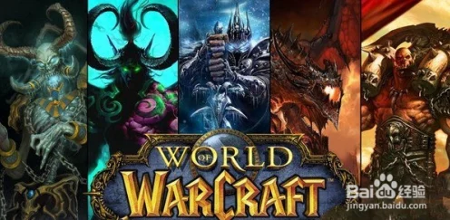 魔兽世界深度解析，附魔系统的神奇魅力与实战应用