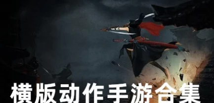 崩坏3后崩坏书，全探索地图深度揭秘与隐藏宝藏发掘