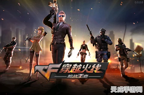 CF手游游骑兵角色获取攻略，解锁精英战士的秘籍