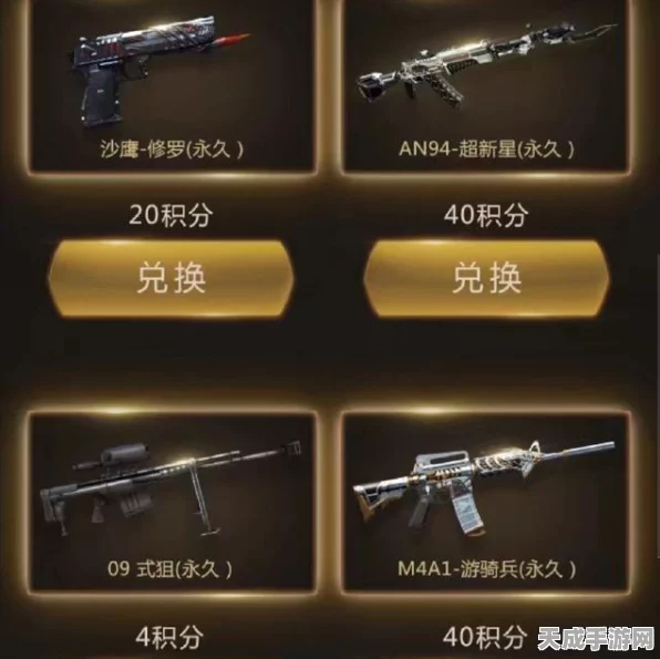 CF手游游骑兵角色获取攻略，解锁精英战士的秘籍