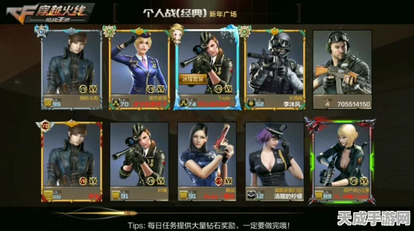 CF手游游骑兵角色获取攻略，解锁精英战士的秘籍