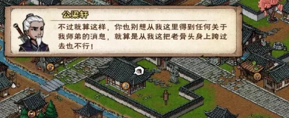 烟雨江湖45级怪物速攻指南，全图分布揭秘与高效击杀策略