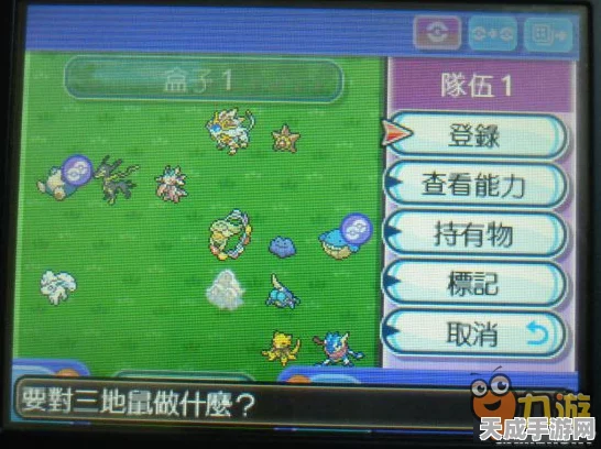 口袋妖怪，揭秘钻石阴谋技能的终极奥义与对战策略
