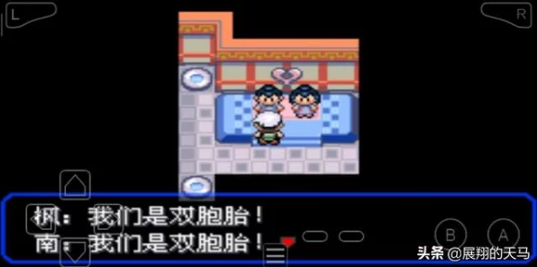 口袋妖怪，揭秘钻石阴谋技能的终极奥义与对战策略