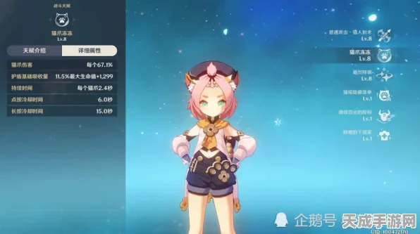 探秘原神，迪奥娜命之座对战斗力的影响深度剖析
