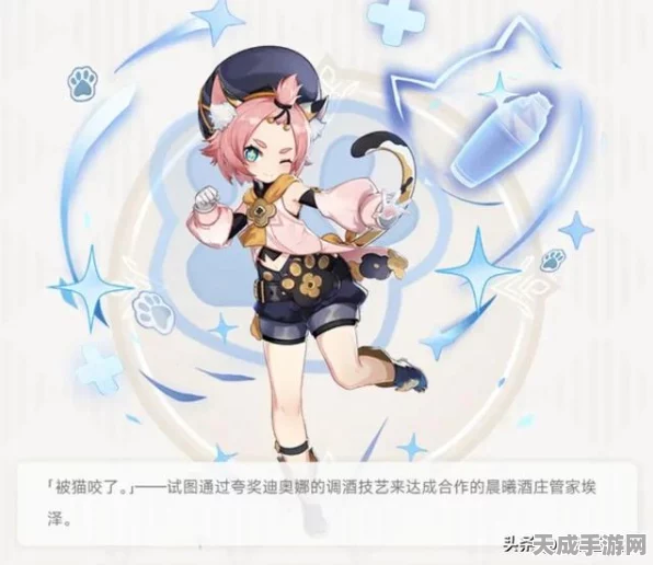 探秘原神，迪奥娜命之座对战斗力的影响深度剖析