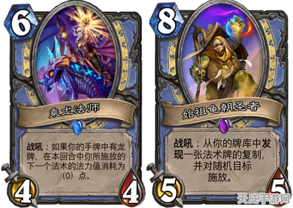 炉石传说天梯霸主揭秘，奥术导演德卡组登顶策略全解析