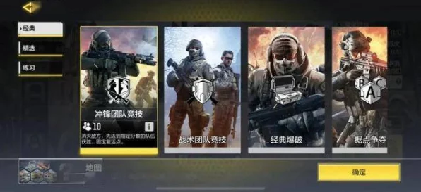 使命召唤手游AMR神射手之路，精准配件精选与实战提升全攻略
