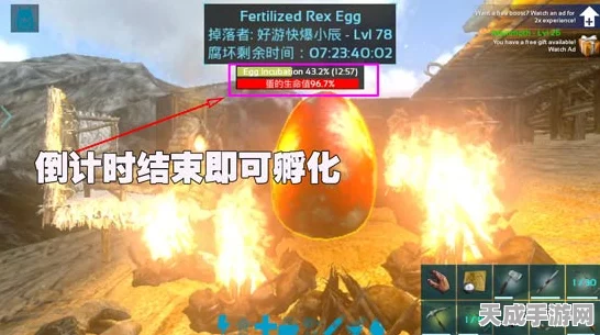 方舟生存进化手游，烹饪大赛开启，吃货的生存智慧大比拼！