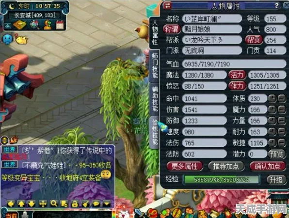 梦幻西游升级攻略，揭秘50至60级所需经验及高效升级技巧