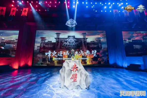 九城烽火燃战意，第五届王者荣耀城市赛激战正酣，细节揭秘与精彩看点