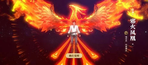 绝世唐门手游火凤职业深度剖析，赛场上的凤凰涅槃，优缺点实战揭秘