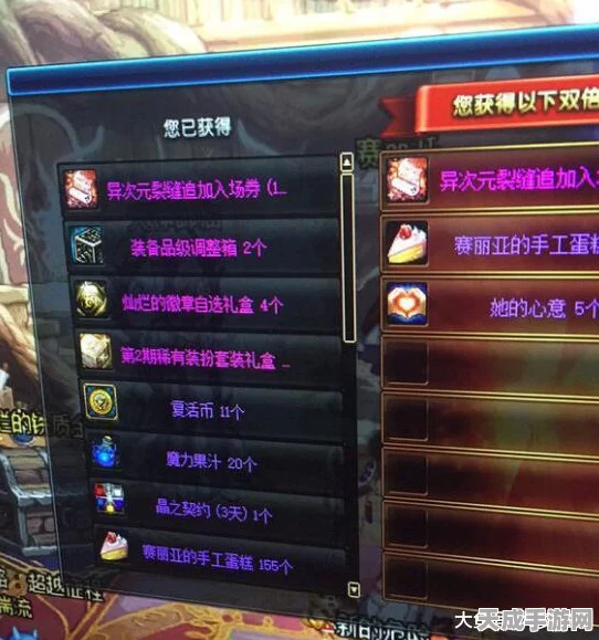 DNF口令码大揭秘，独家攻略助你轻松获取稀有奖励！