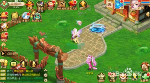 手游攻略揭秘，打造梦幻家园，创造与魔法彩砖地板11级制作全攻略